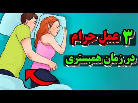 سکس با|آمیزش جنسی در انسان